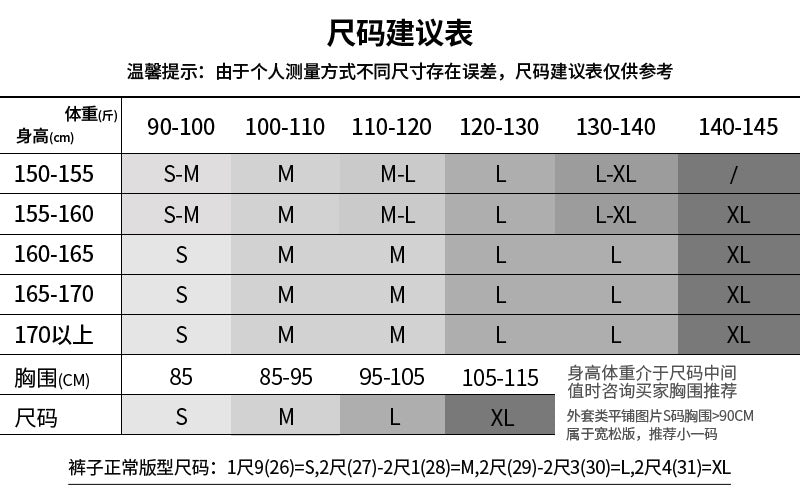 เสื้อคอตั้งแขนสั้นซิปซ่อน ทรงเข้ารูป เสื้อยืดท่อนล่าง