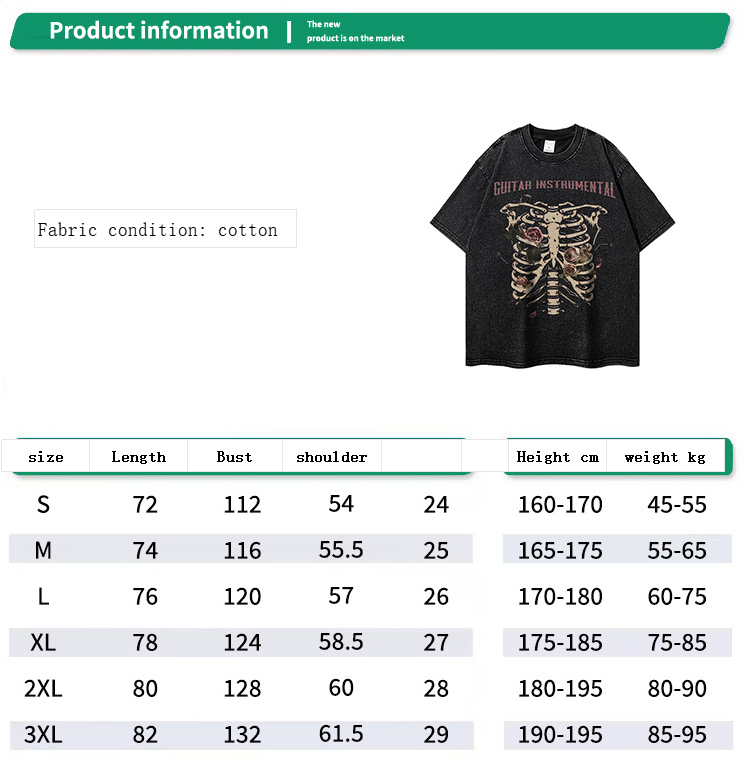 เสื้อยืดฮิปฮอปพิมพ์ลายกะโหลกสีชมพู