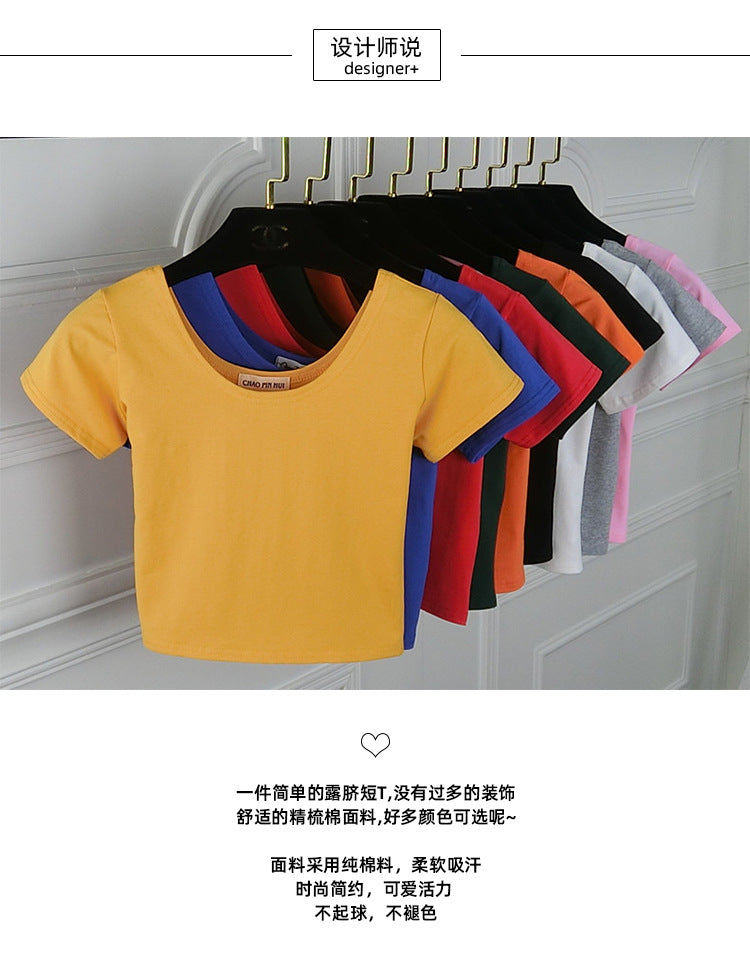 เสื้อยืดผู้หญิงแขนสั้นรัดรูปโชว์สะดือ