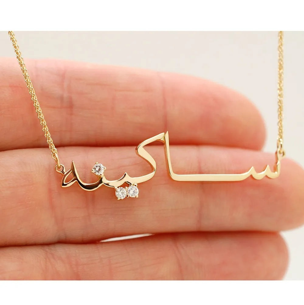 สร้อยคอทองคำ 18K ประดับเพชรเซอร์โคน ลายอักษรอาหรับสั่งทำพิเศษ