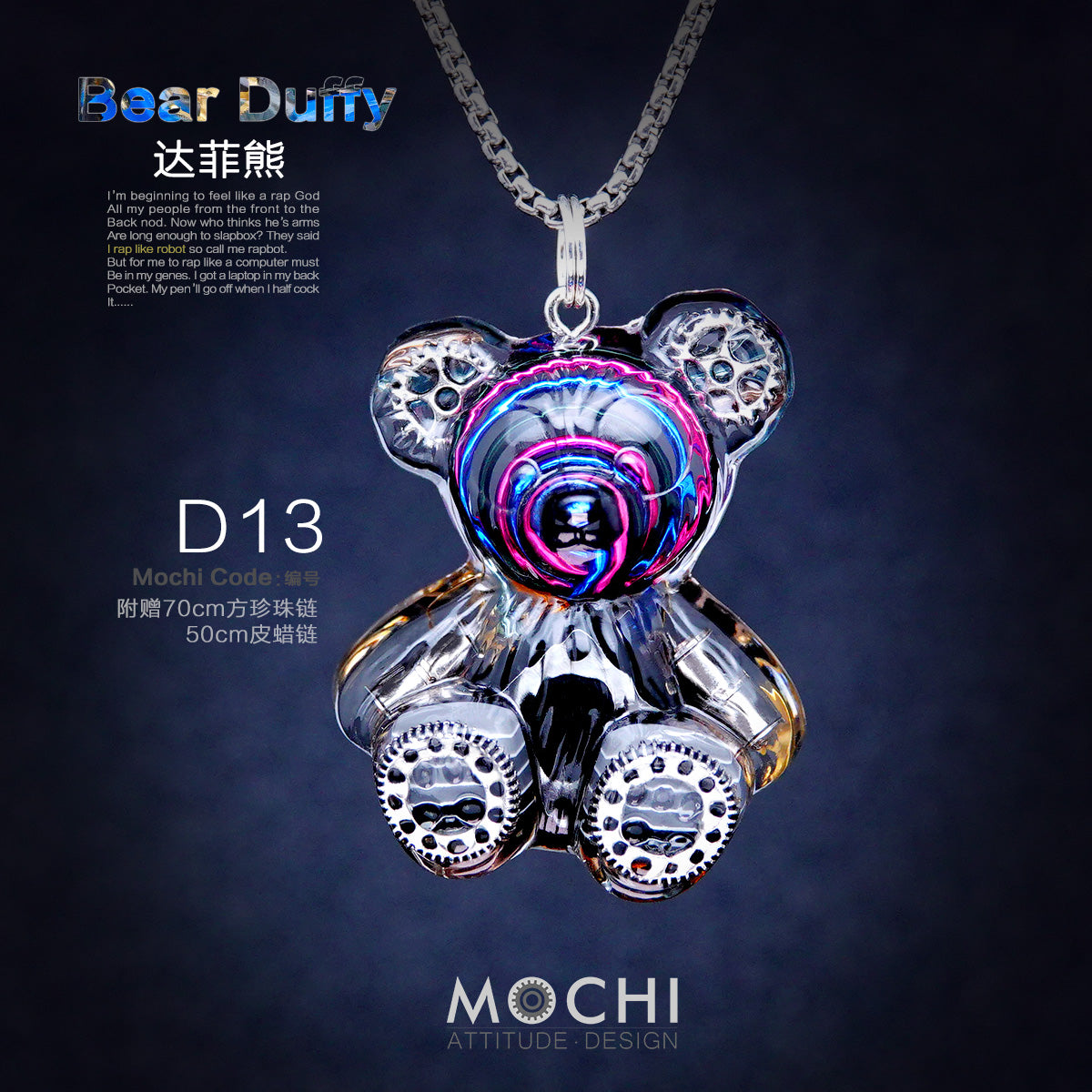 เสื้อสเวตเตอร์พร้อมจี้สร้อยคอคู่ Duffy Bear สไตล์ไซเบอร์พังก์สุดสร้างสรรค์