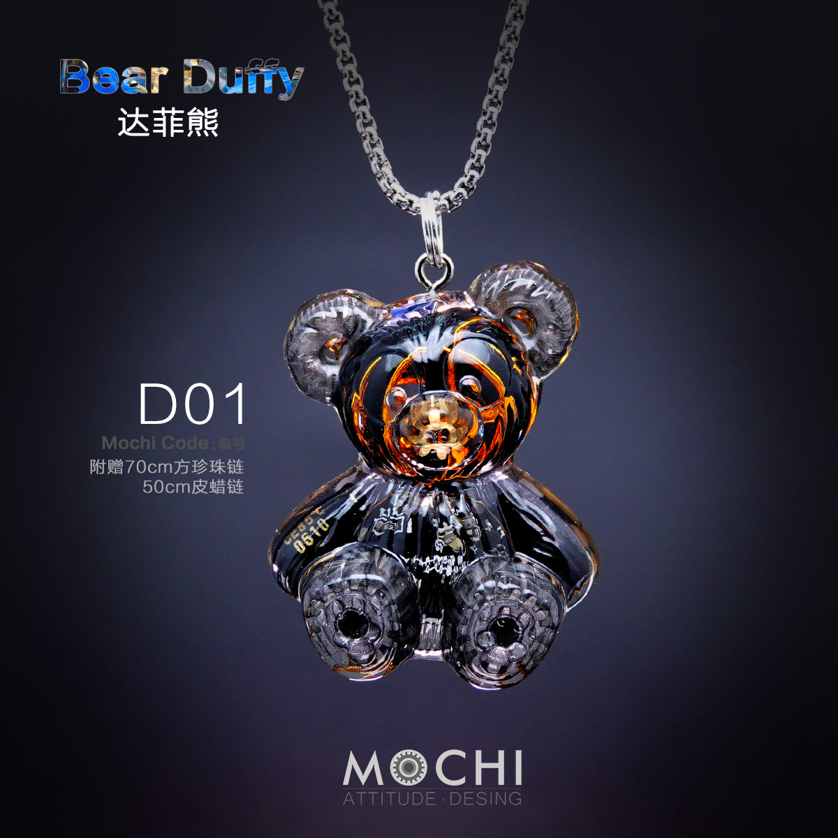 เสื้อสเวตเตอร์พร้อมจี้สร้อยคอคู่ Duffy Bear สไตล์ไซเบอร์พังก์สุดสร้างสรรค์