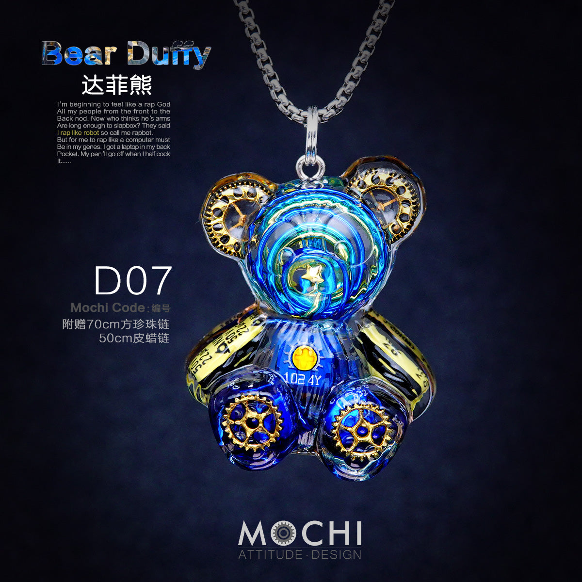 เสื้อสเวตเตอร์พร้อมจี้สร้อยคอคู่ Duffy Bear สไตล์ไซเบอร์พังก์สุดสร้างสรรค์