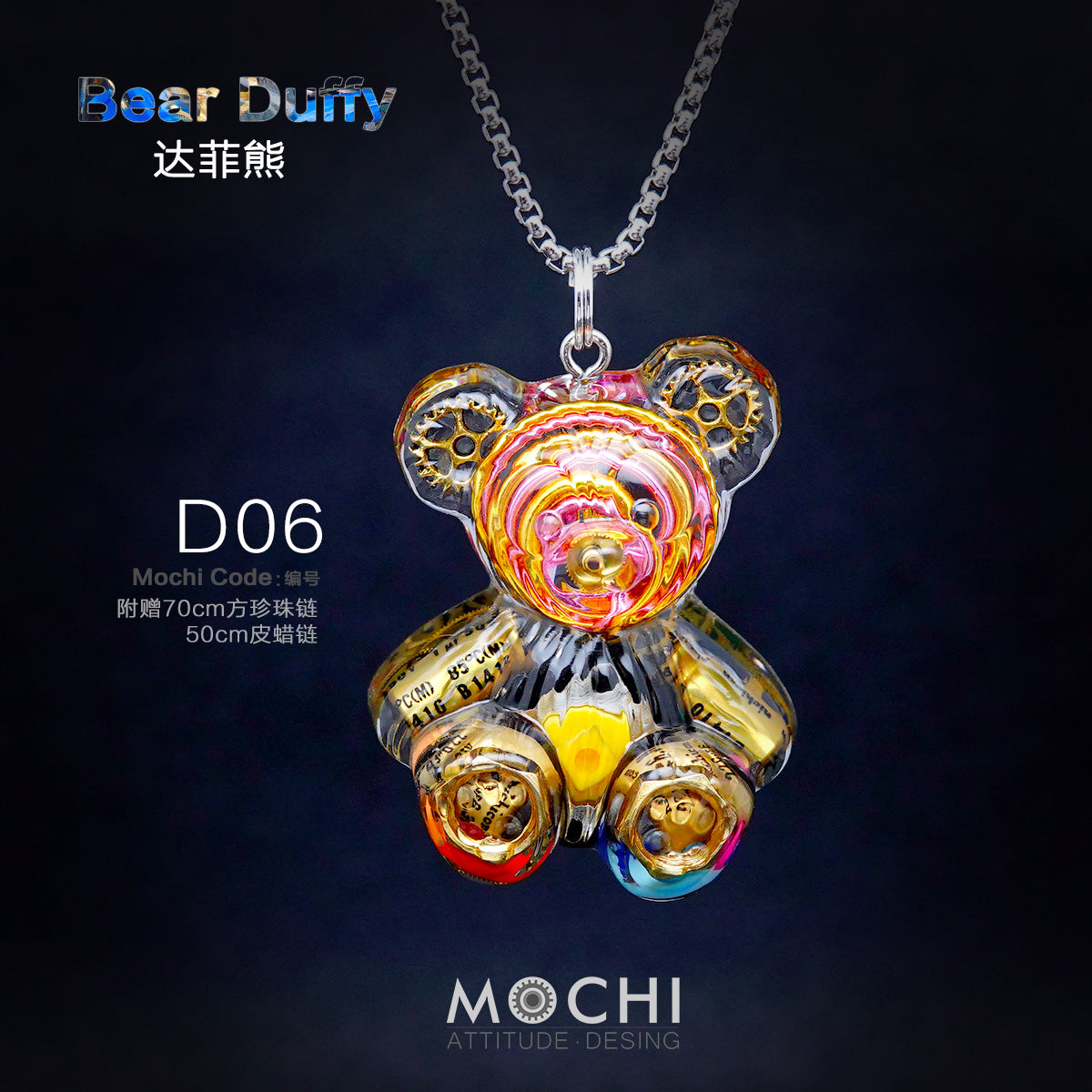 เสื้อสเวตเตอร์พร้อมจี้สร้อยคอคู่ Duffy Bear สไตล์ไซเบอร์พังก์สุดสร้างสรรค์