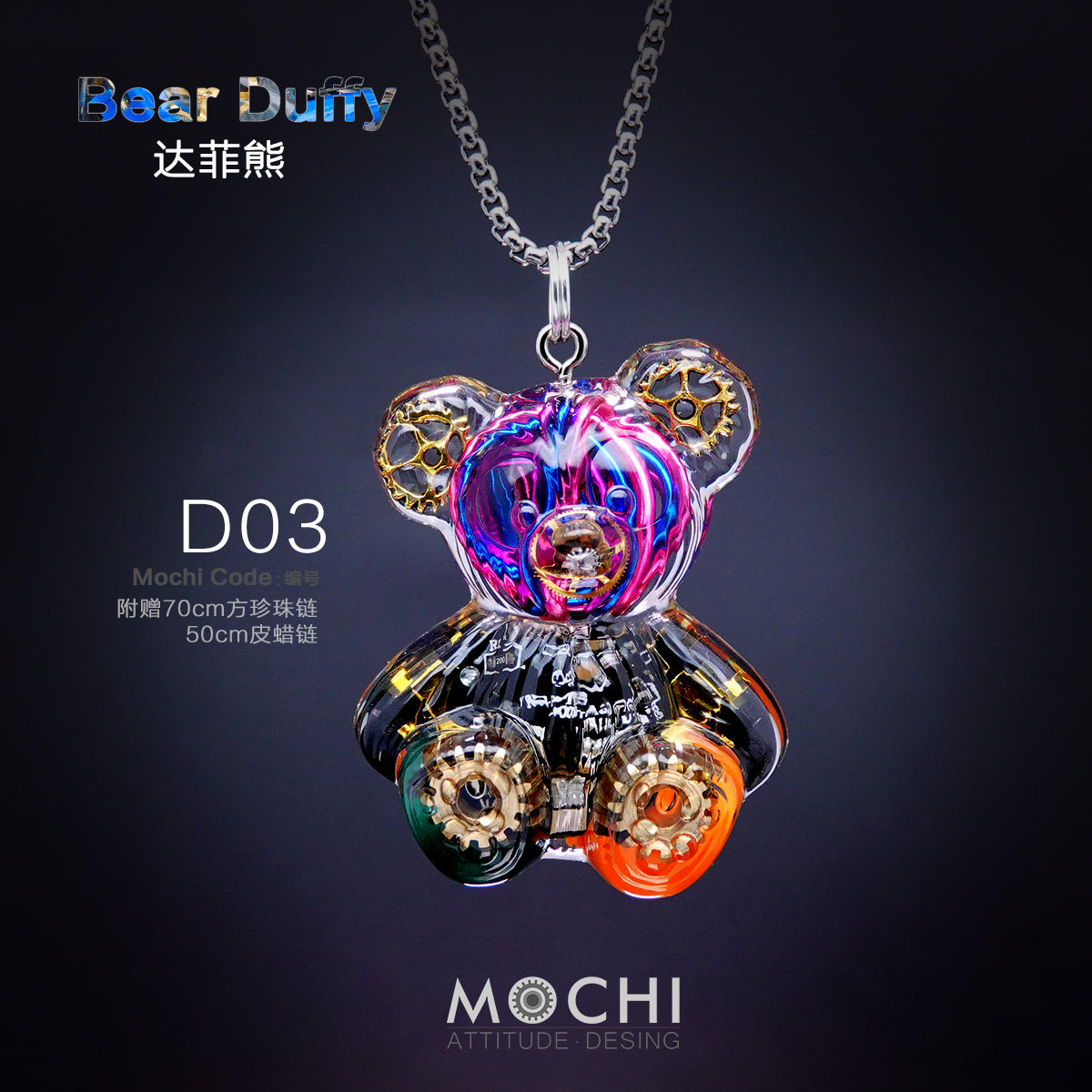 เสื้อสเวตเตอร์พร้อมจี้สร้อยคอคู่ Duffy Bear สไตล์ไซเบอร์พังก์สุดสร้างสรรค์