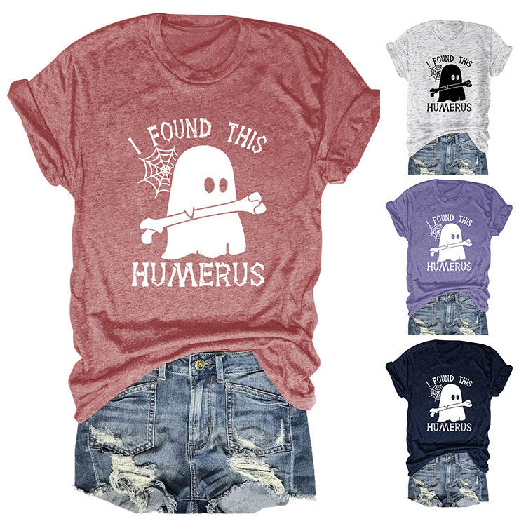 ฉันเจอเสื้อยืดแขนสั้นตัวนี้เข้า มันตลกมาก