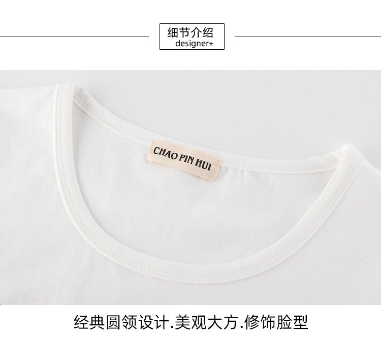 เสื้อแขนสั้นรัดรูปโชว์สะดือ