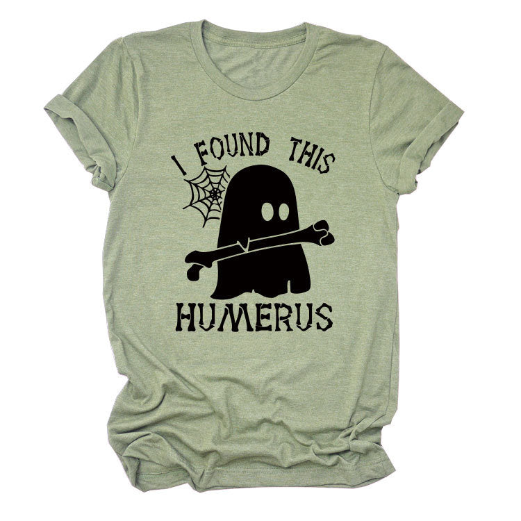 ฉันเจอเสื้อยืดแขนสั้นตัวนี้เข้า มันตลกมาก