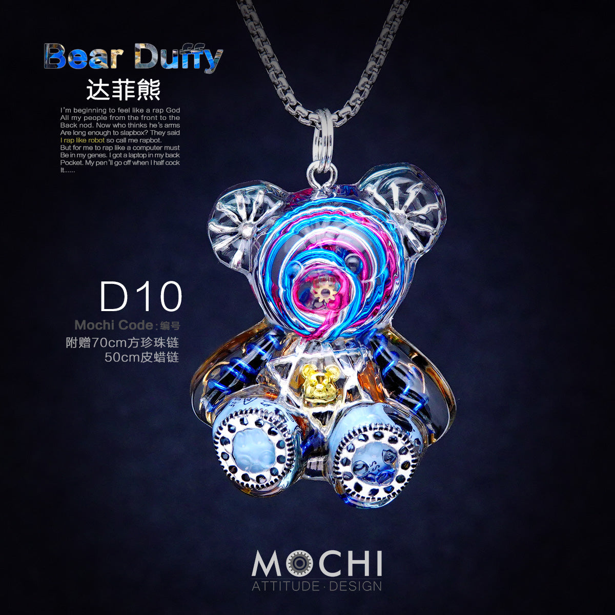 เสื้อสเวตเตอร์พร้อมจี้สร้อยคอคู่ Duffy Bear สไตล์ไซเบอร์พังก์สุดสร้างสรรค์