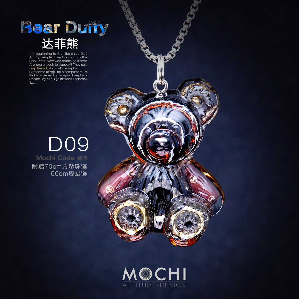 เสื้อสเวตเตอร์พร้อมจี้สร้อยคอคู่ Duffy Bear สไตล์ไซเบอร์พังก์สุดสร้างสรรค์