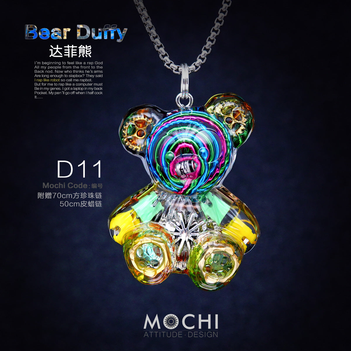 เสื้อสเวตเตอร์พร้อมจี้สร้อยคอคู่ Duffy Bear สไตล์ไซเบอร์พังก์สุดสร้างสรรค์