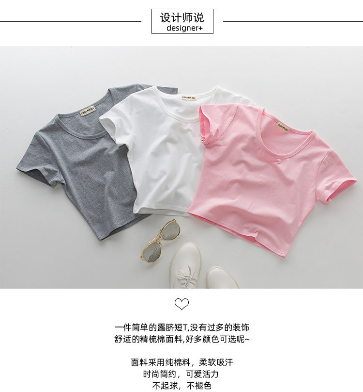 เสื้อแขนสั้นรัดรูปโชว์สะดือ