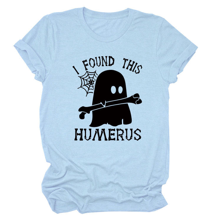 ฉันเจอเสื้อยืดแขนสั้นตัวนี้เข้า มันตลกมาก