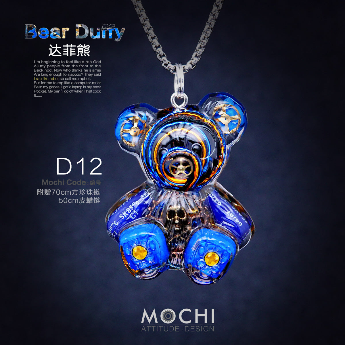 เสื้อสเวตเตอร์พร้อมจี้สร้อยคอคู่ Duffy Bear สไตล์ไซเบอร์พังก์สุดสร้างสรรค์