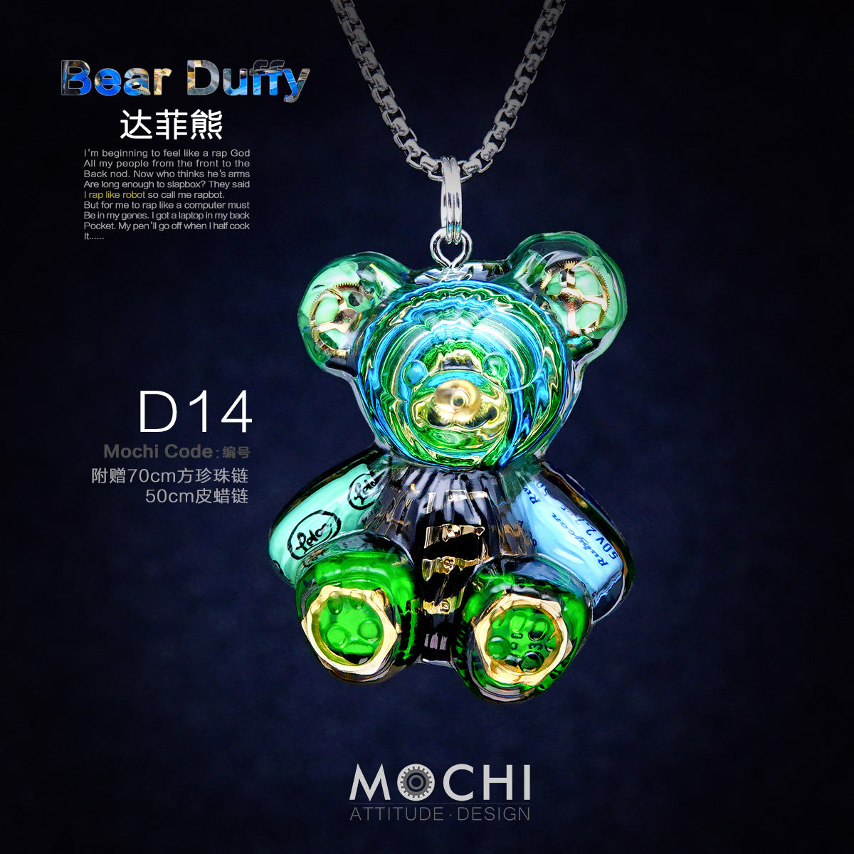 เสื้อสเวตเตอร์พร้อมจี้สร้อยคอคู่ Duffy Bear สไตล์ไซเบอร์พังก์สุดสร้างสรรค์